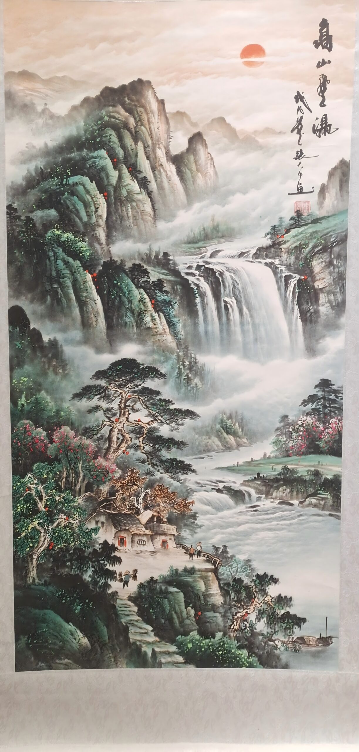 艺术品交流中心