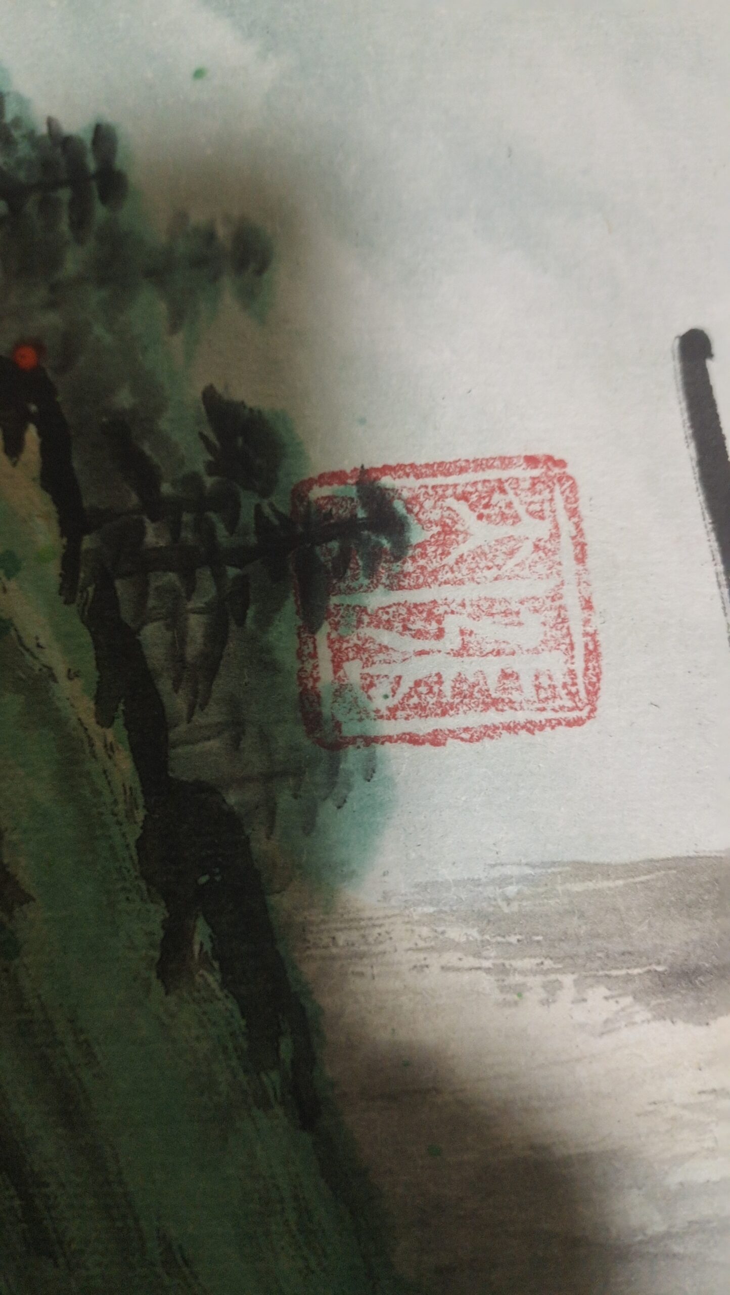 艺术品交流中心