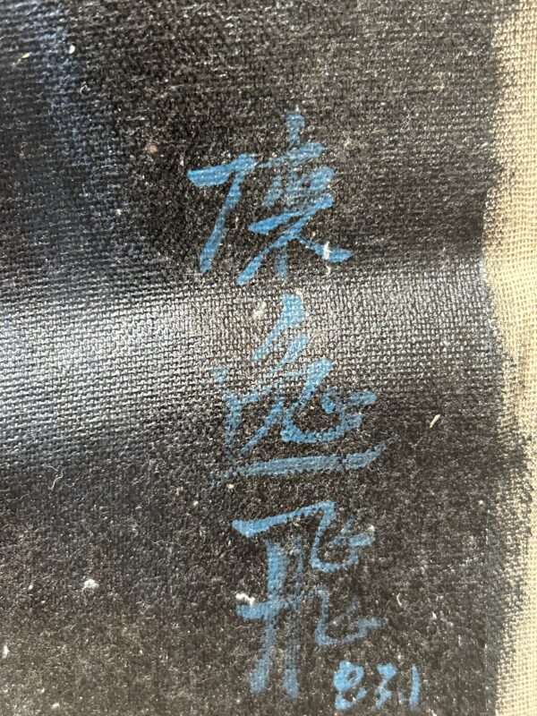 艺术品交流中心