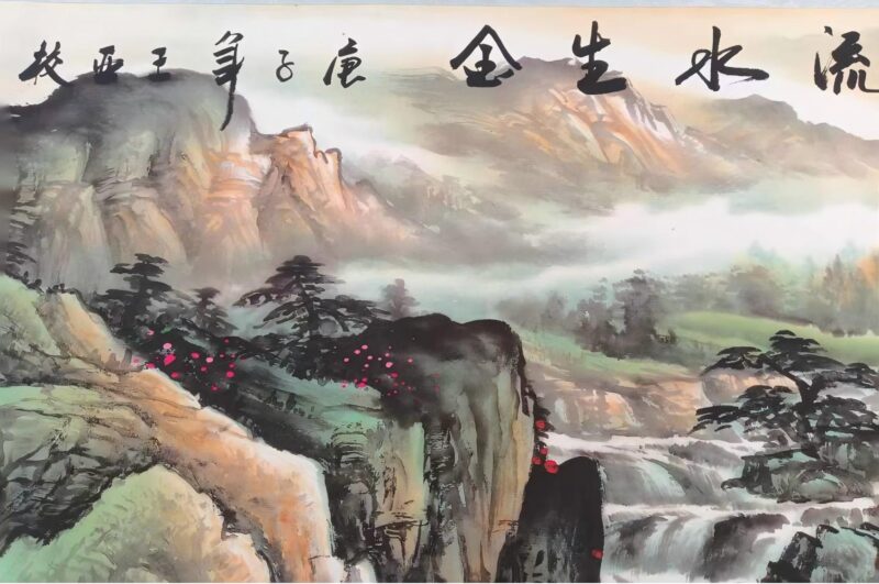 艺术品交流中心