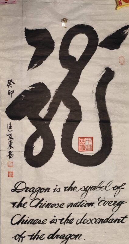 艺术品交流中心