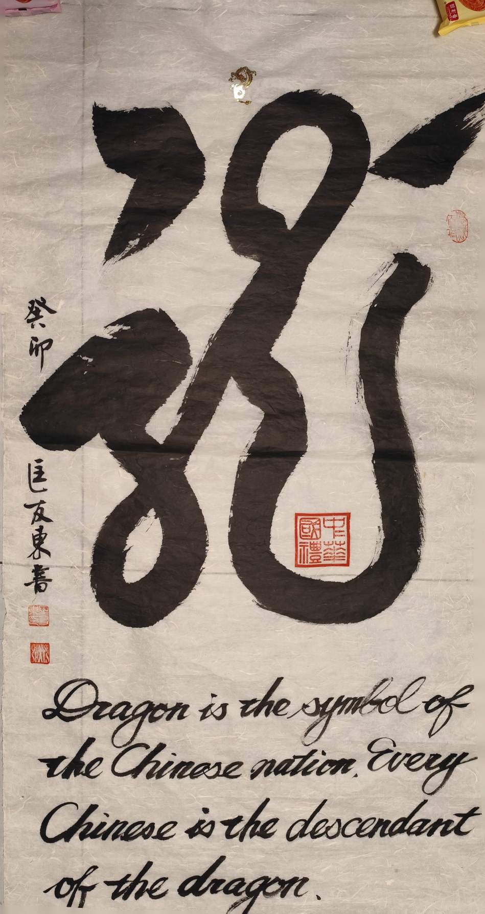 艺术品交流中心