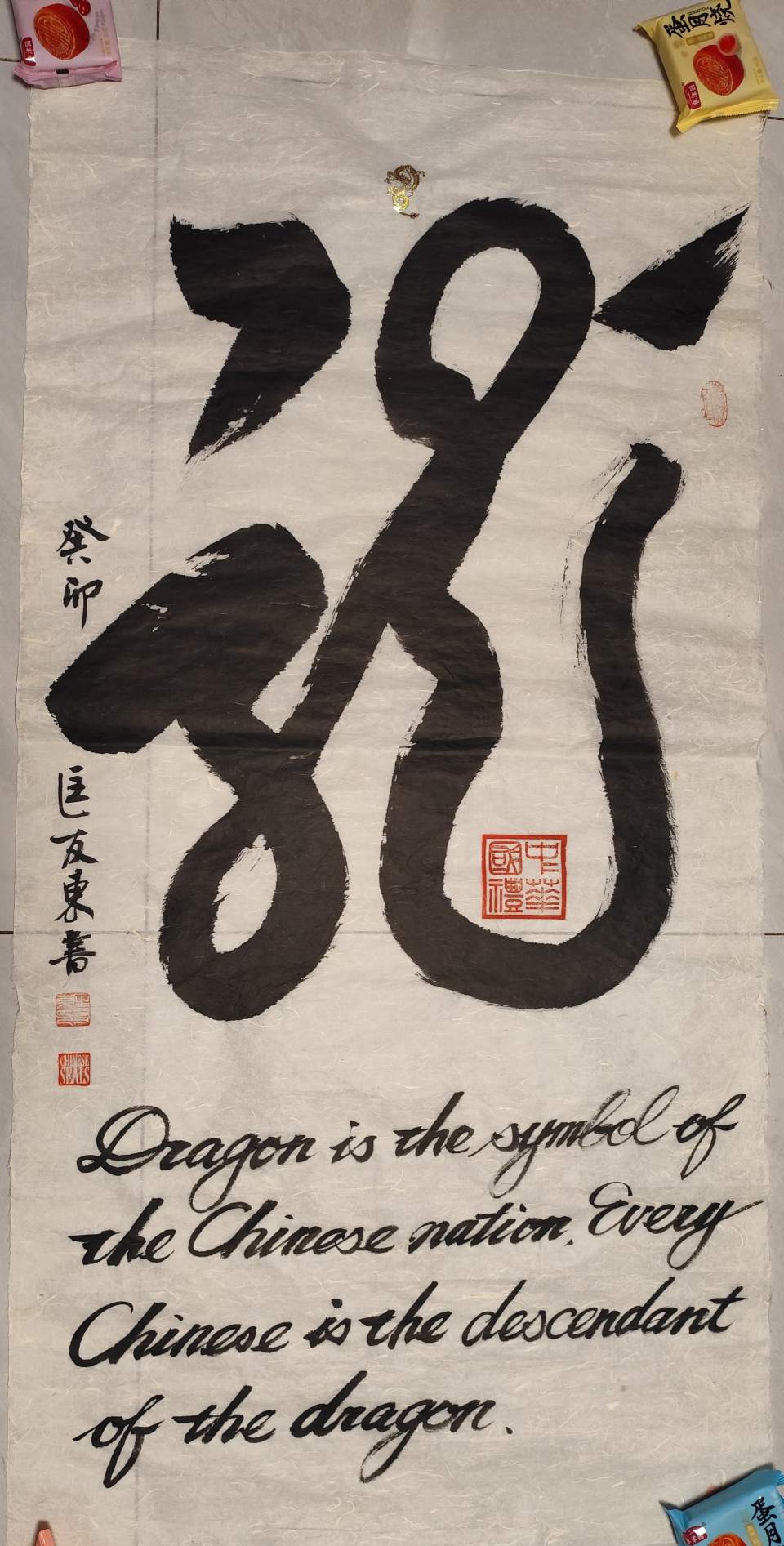 艺术品交流中心