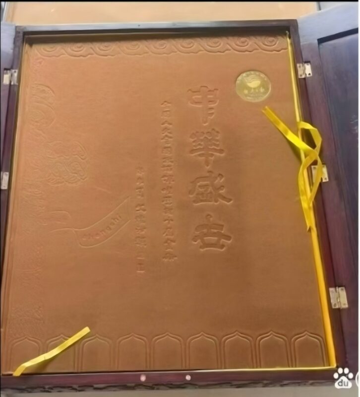 艺术品交流中心