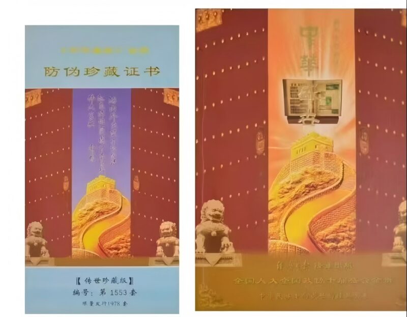 艺术品交流中心