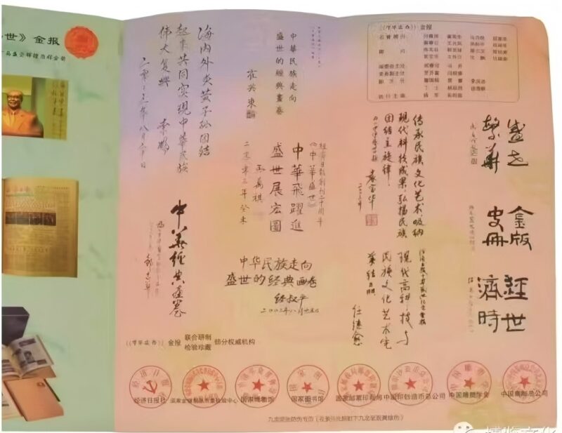 艺术品交流中心