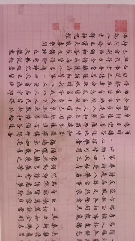 艺术品交流中心