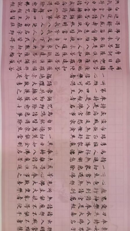 艺术品交流中心