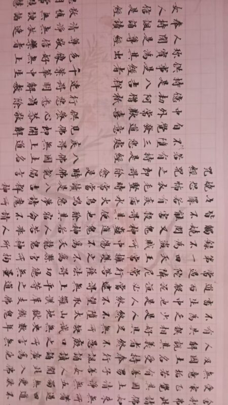 艺术品交流中心