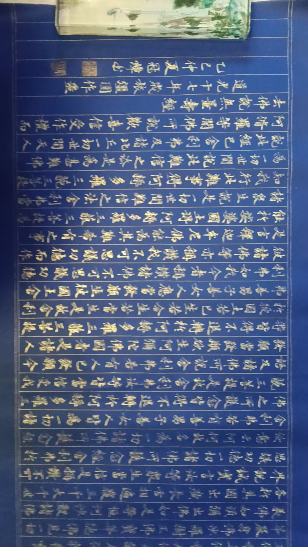 艺术品交流中心