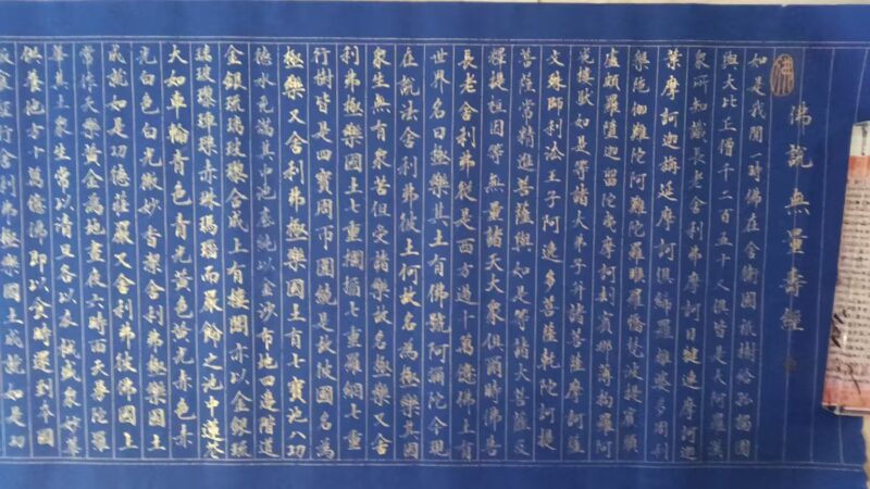 艺术品交流中心