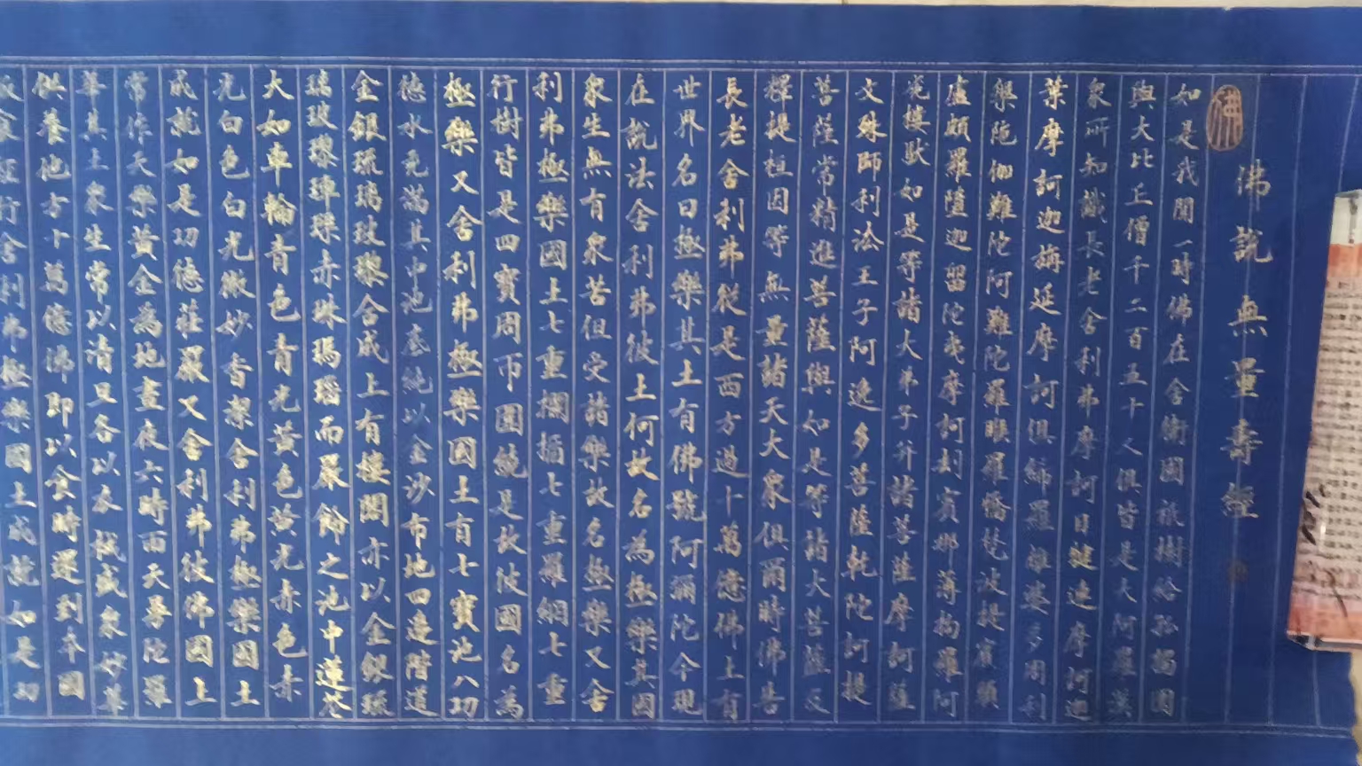 艺术品交流中心