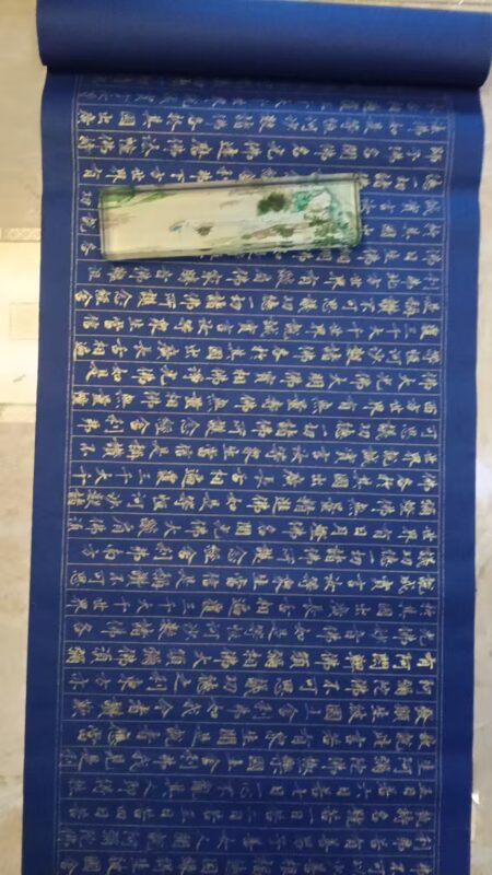 艺术品交流中心