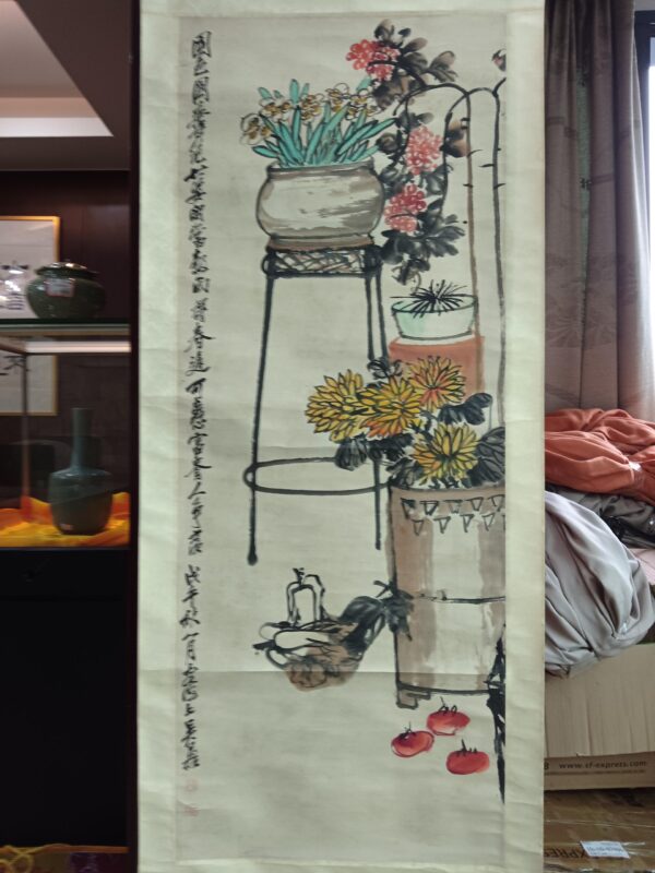 艺术品交流中心