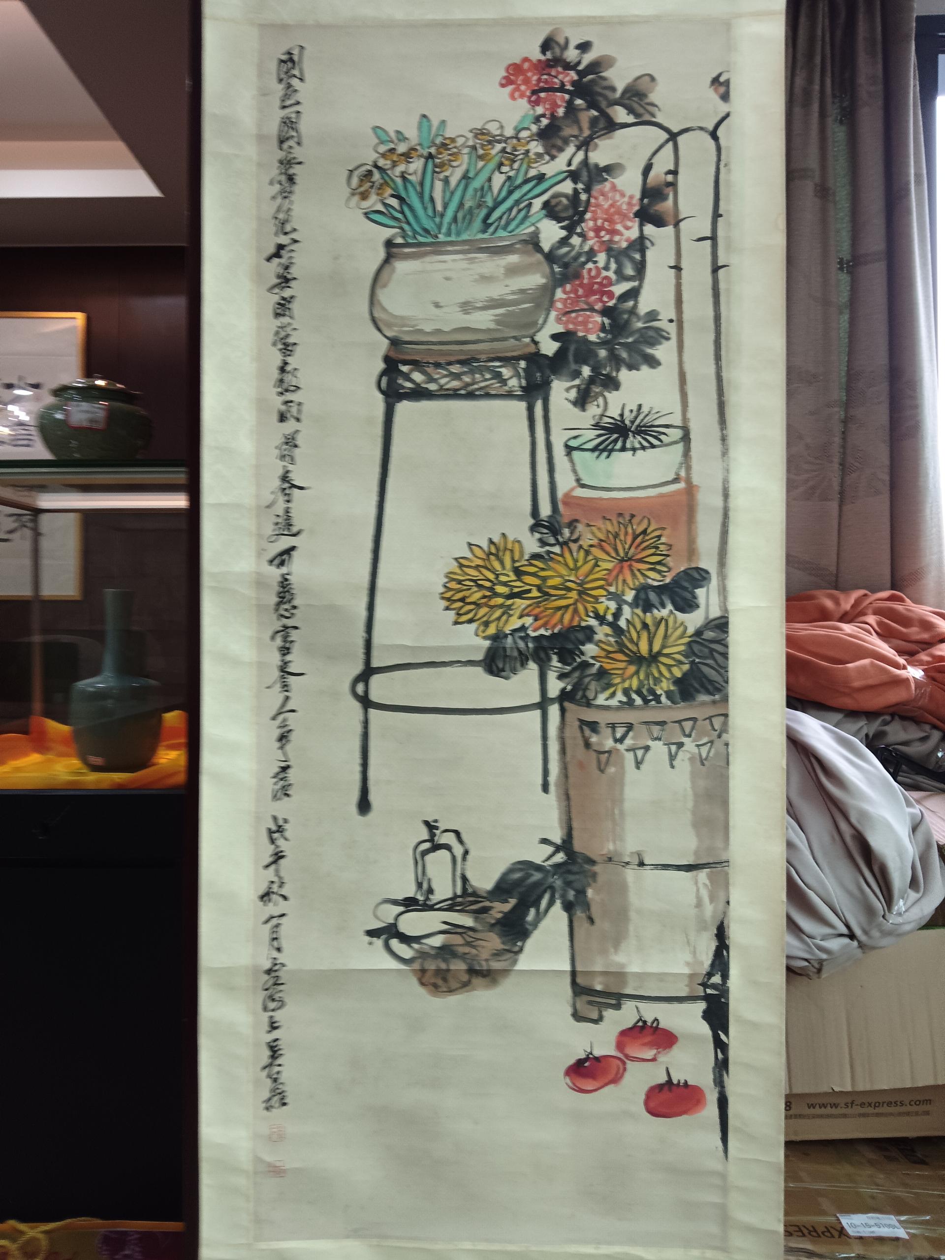 艺术品交流中心