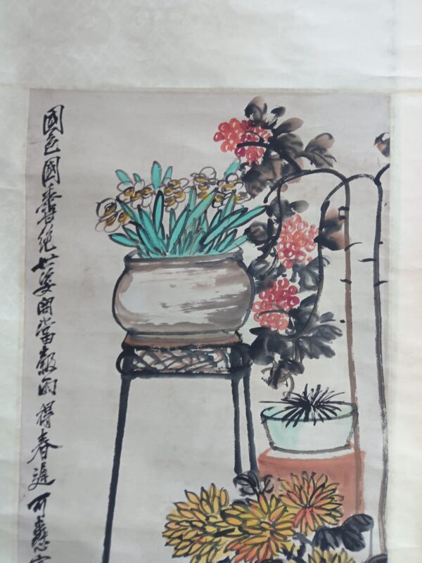 艺术品交流中心