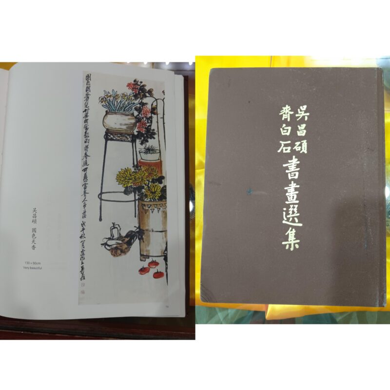 艺术品交流中心