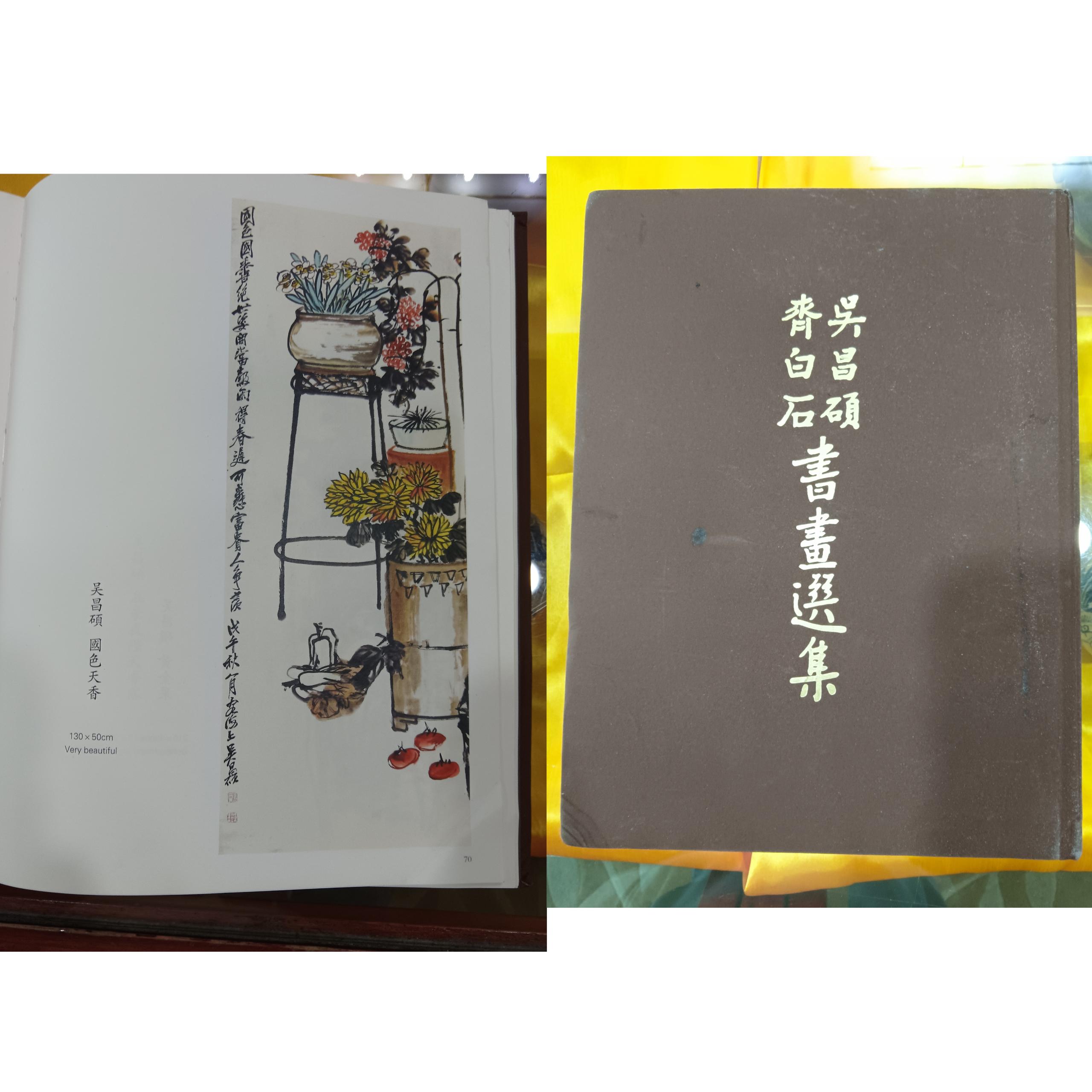 艺术品交流中心