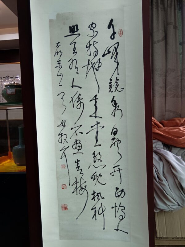 艺术品交流中心