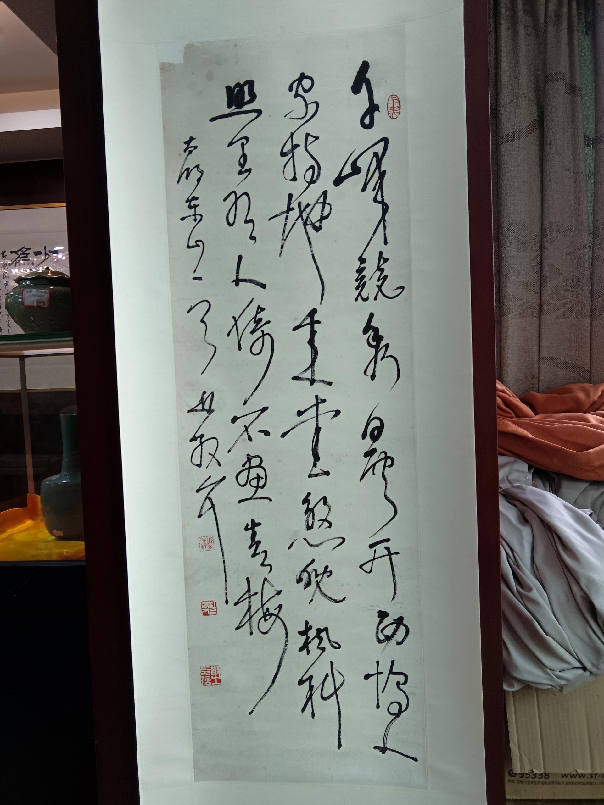 艺术品交流中心