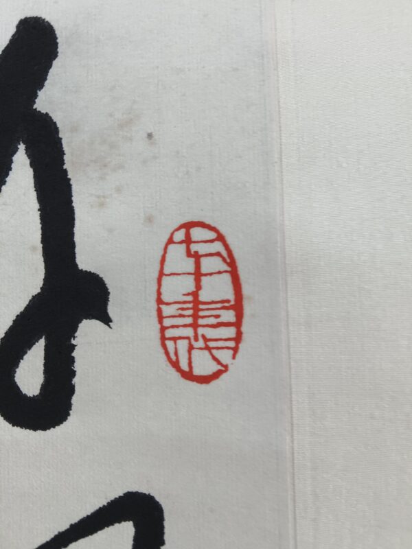 艺术品交流中心