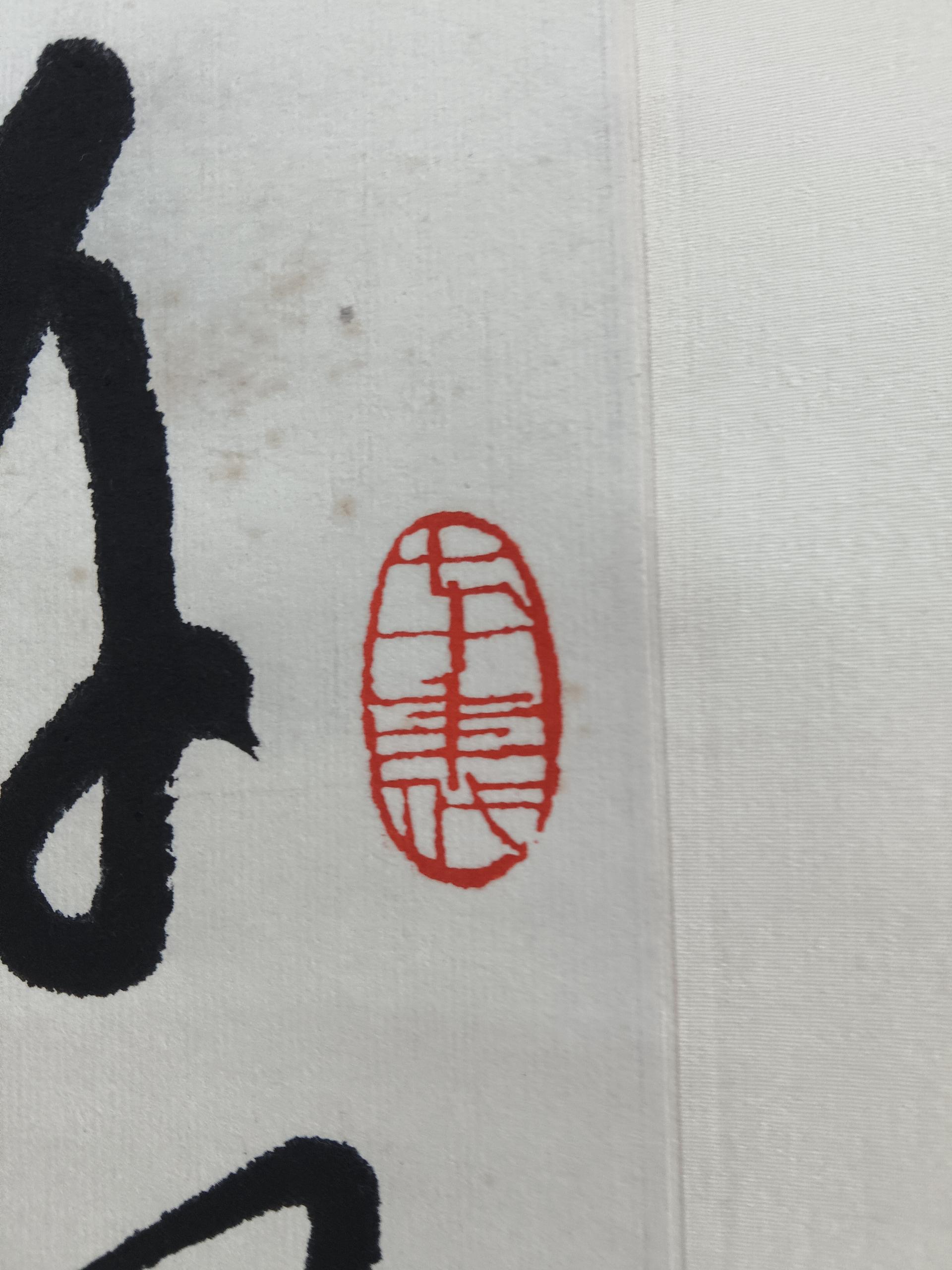 艺术品交流中心