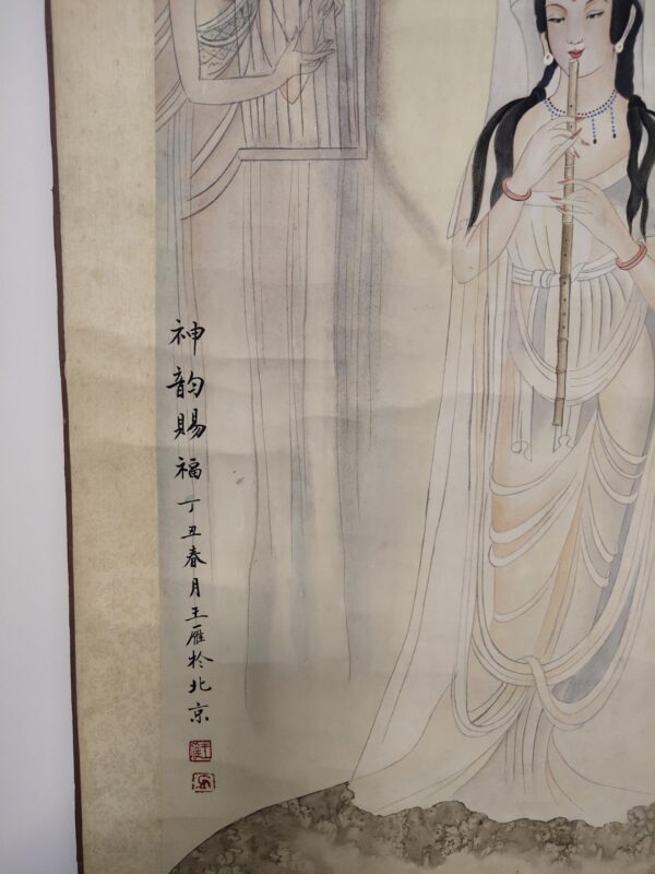 艺术品交流中心