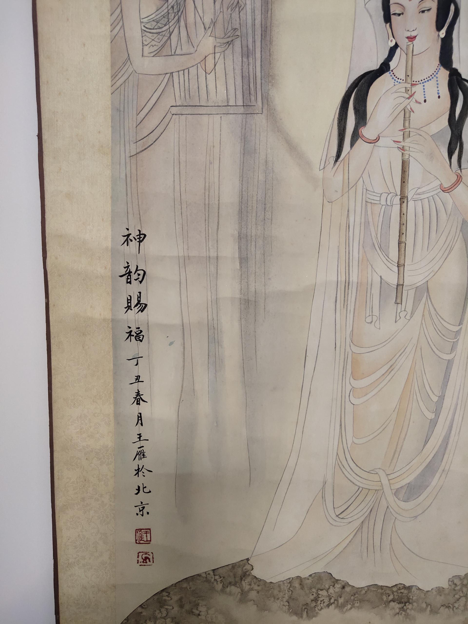 艺术品交流中心