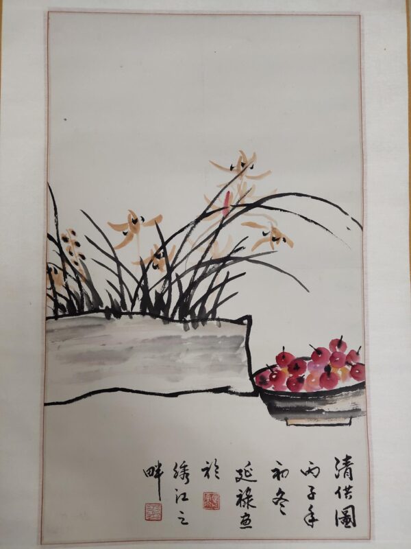 艺术品交流中心