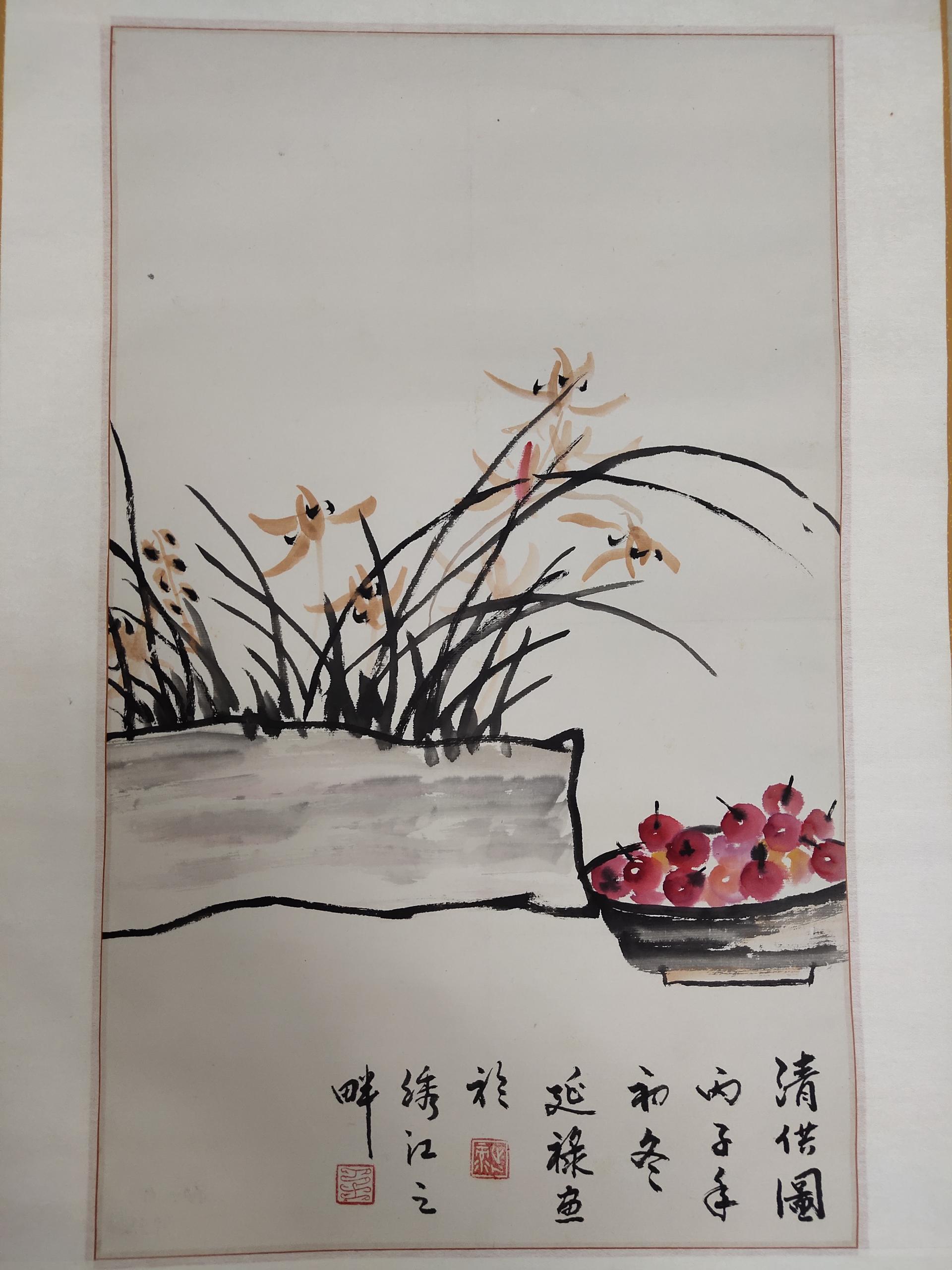 艺术品交流中心