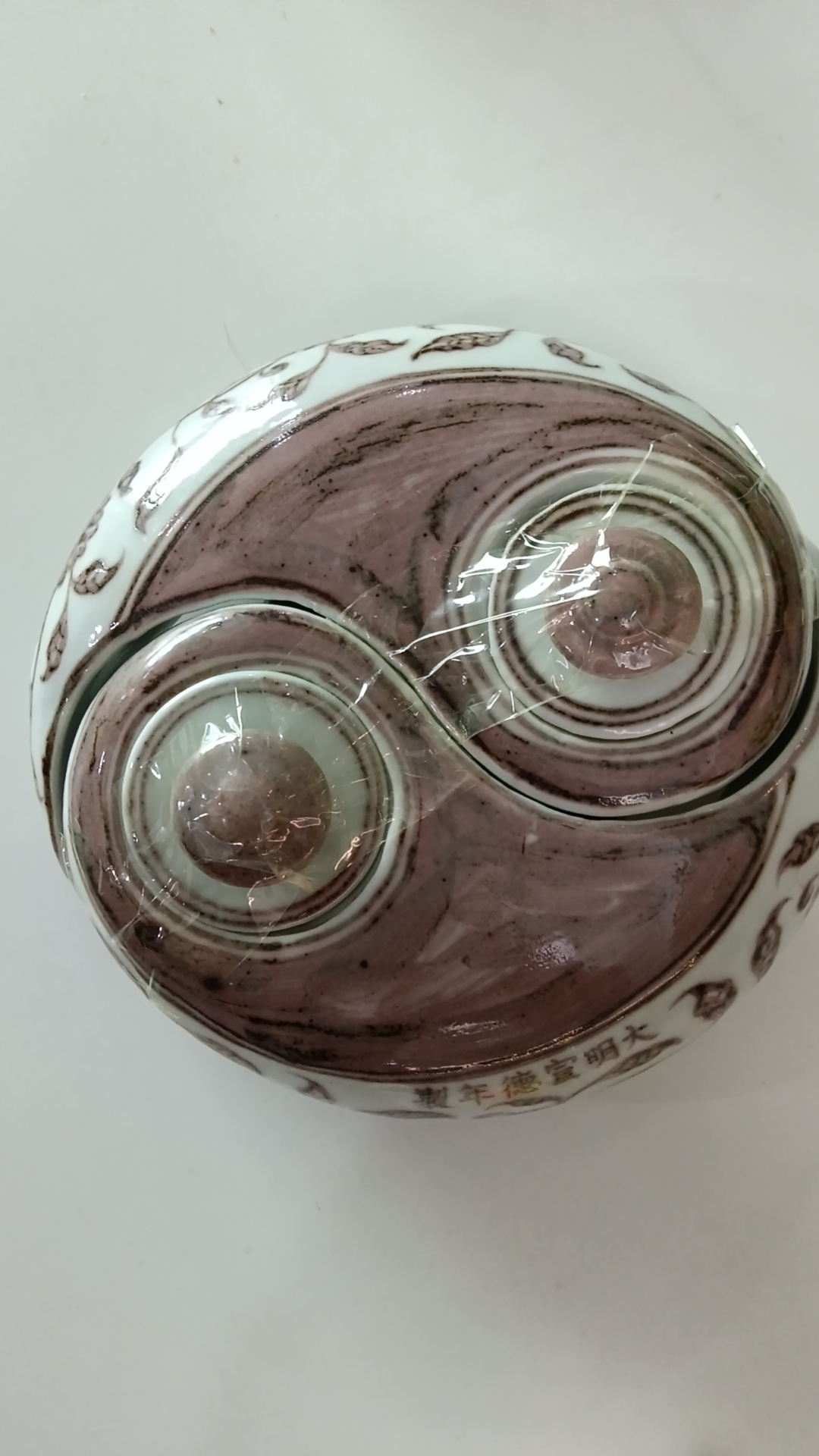 艺术品交流中心