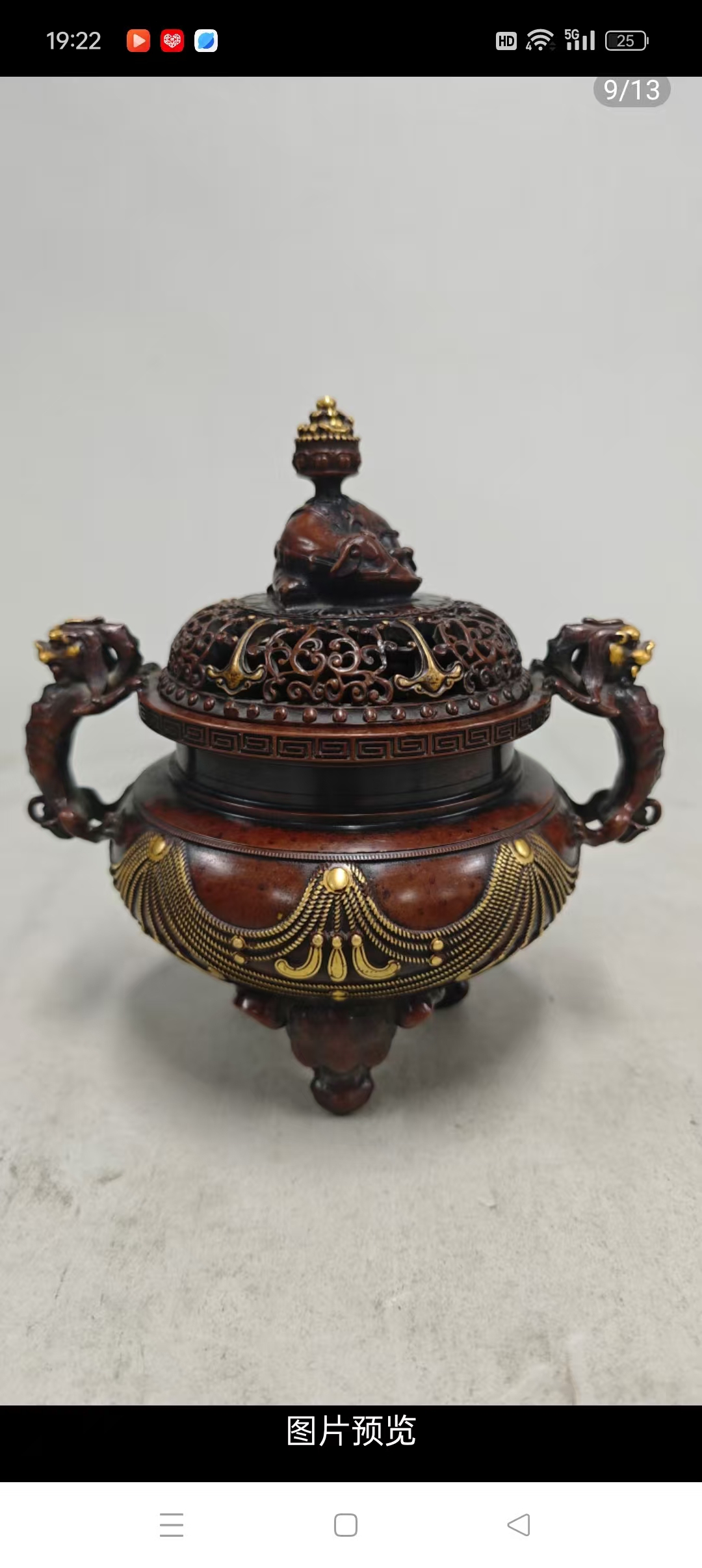 艺术品交流中心