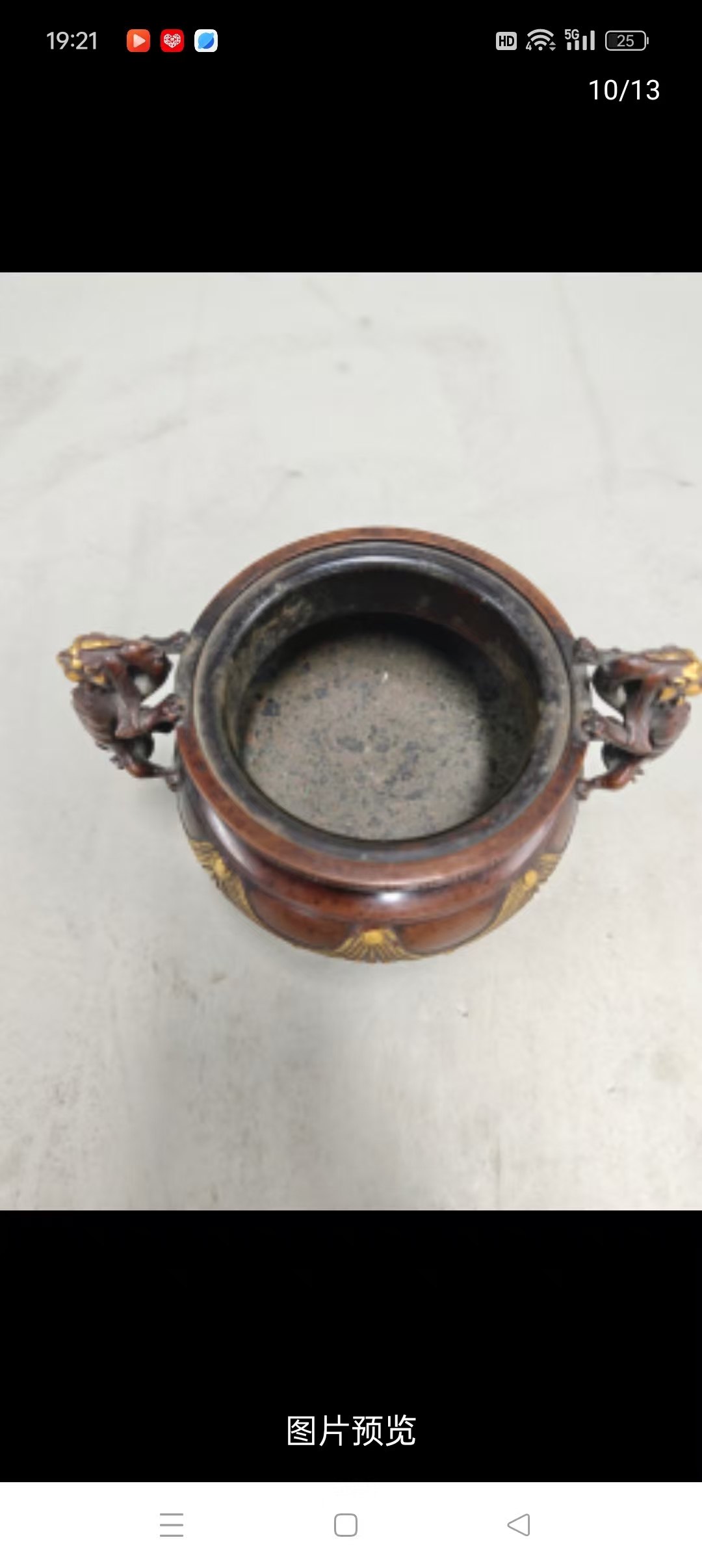 艺术品交流中心