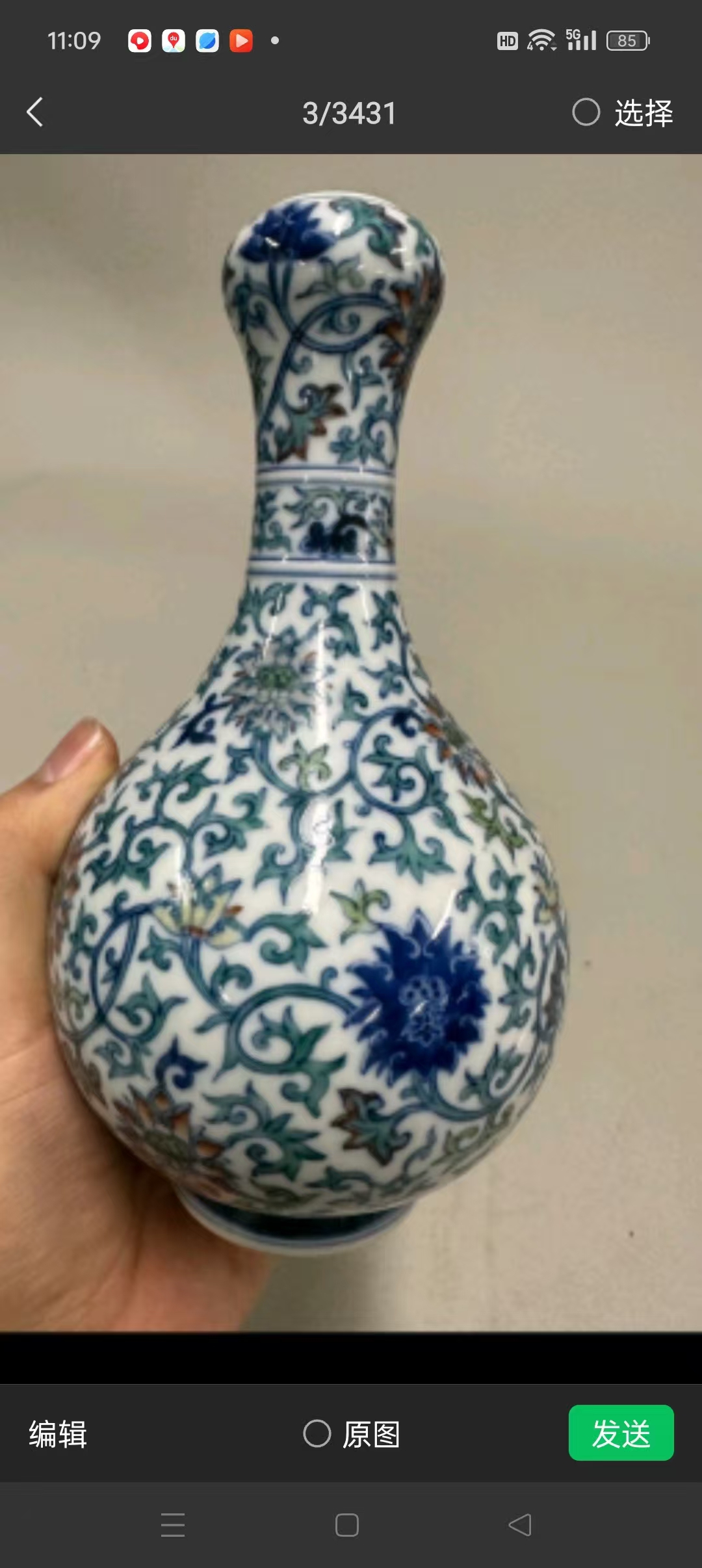 艺术品交流中心