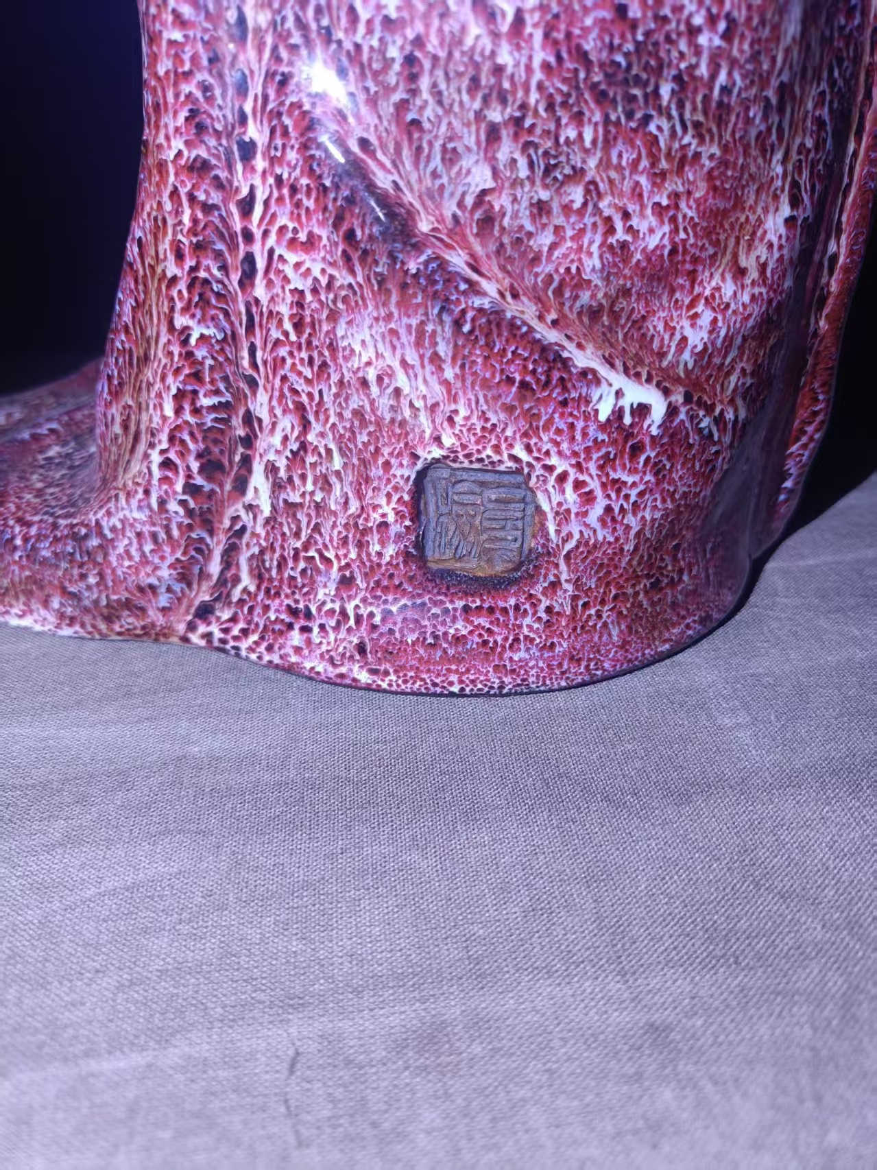 艺术品交流中心