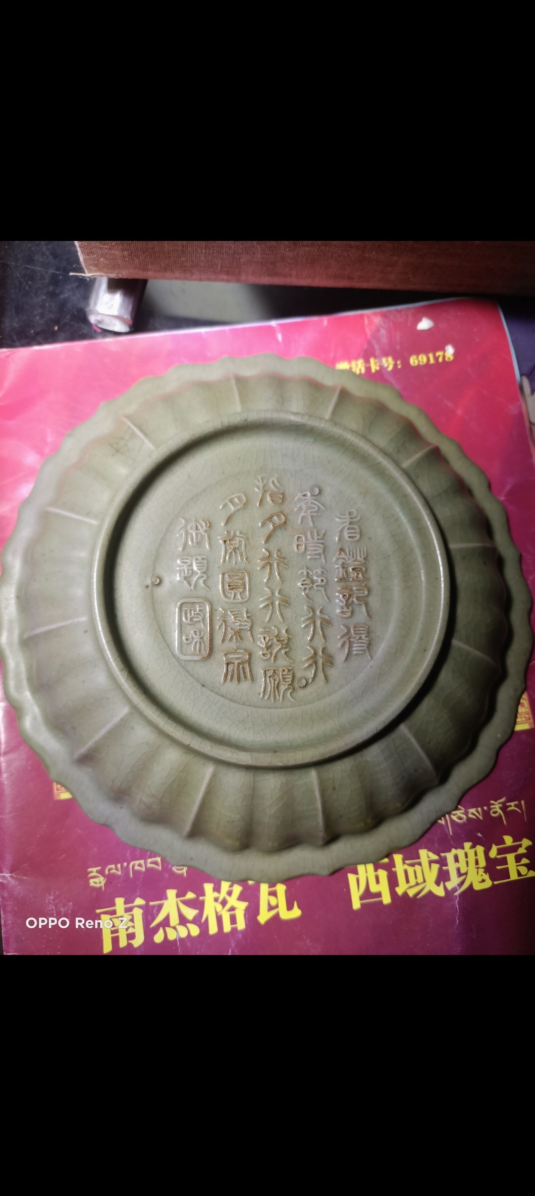 艺术品交流中心