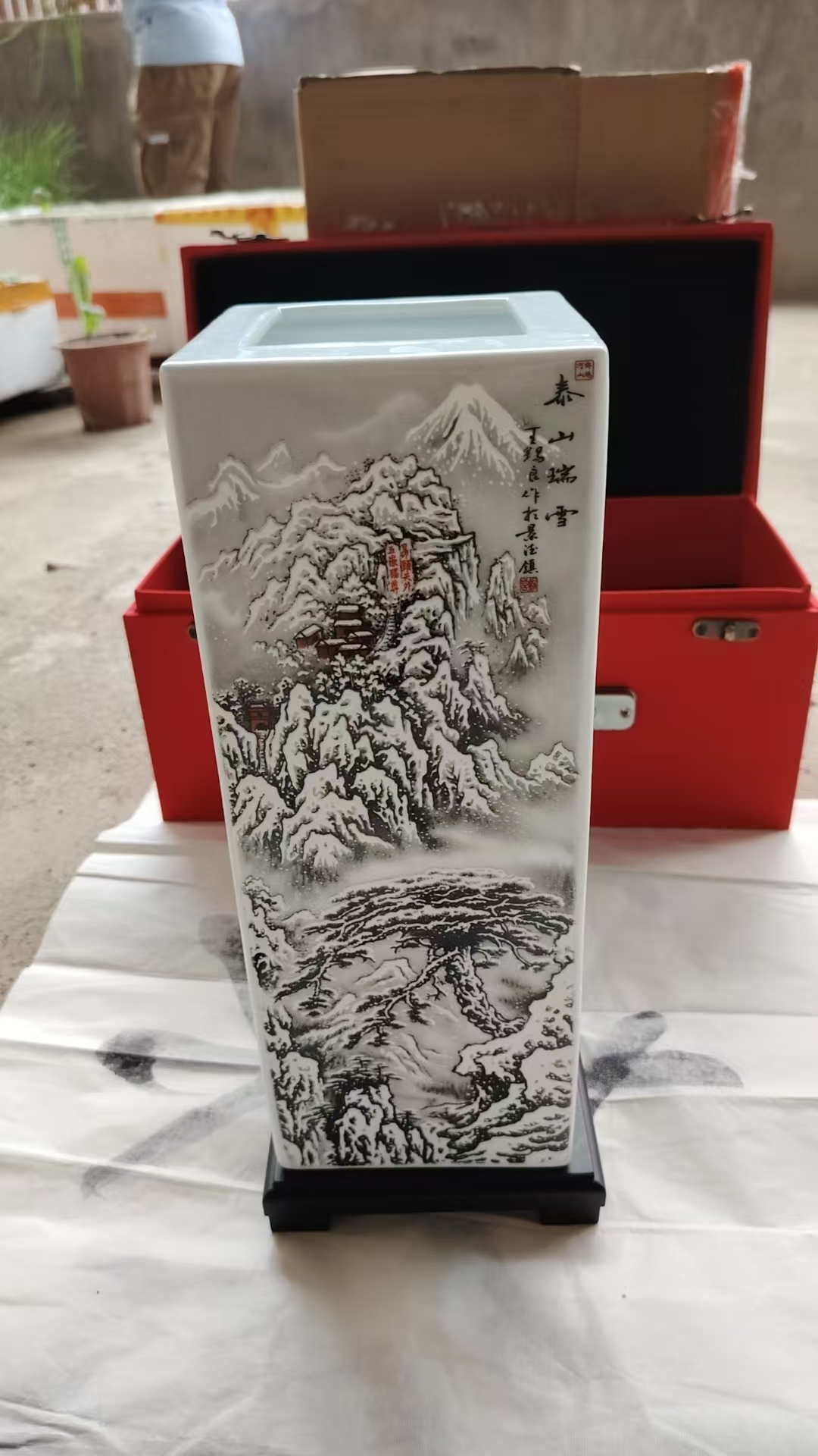 艺术品交流中心