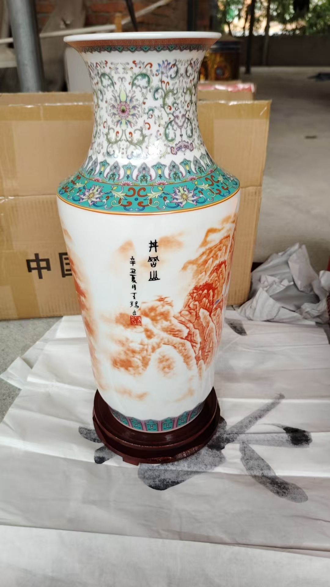 艺术品交流中心