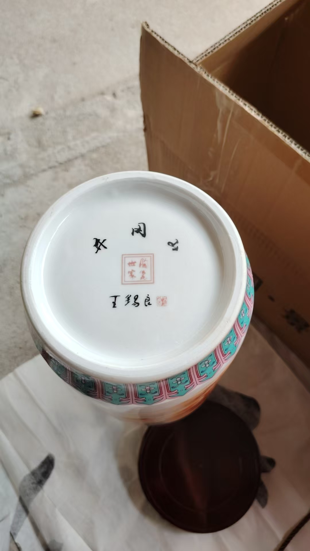 艺术品交流中心