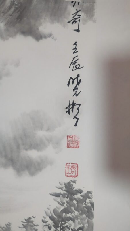 艺术品交流中心