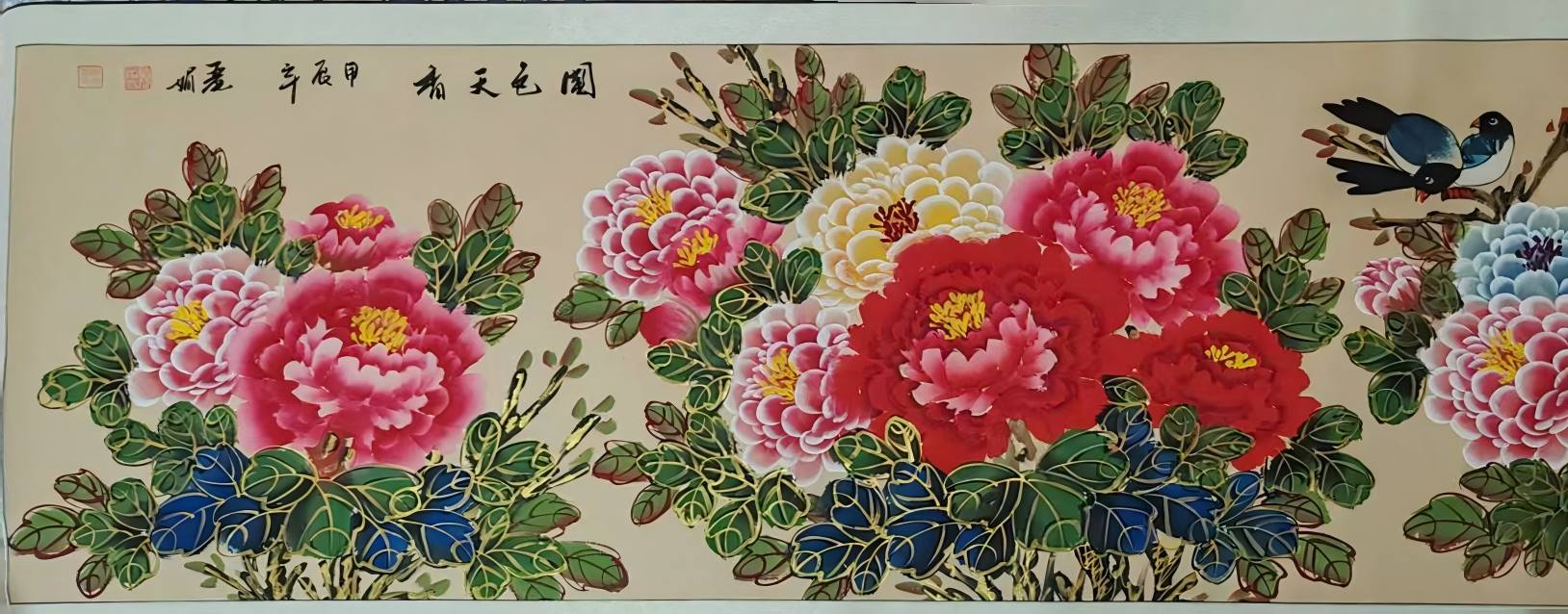 【V】陈丽娟《国色天香》-资源网