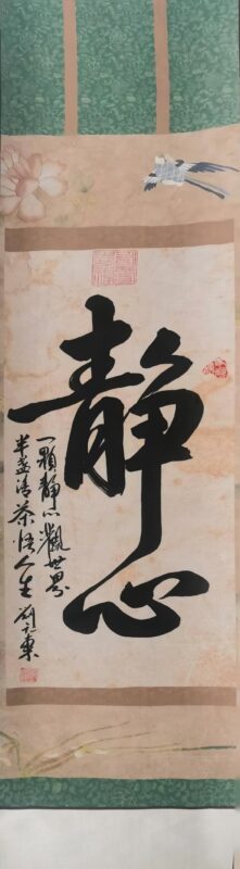 艺术品交流中心