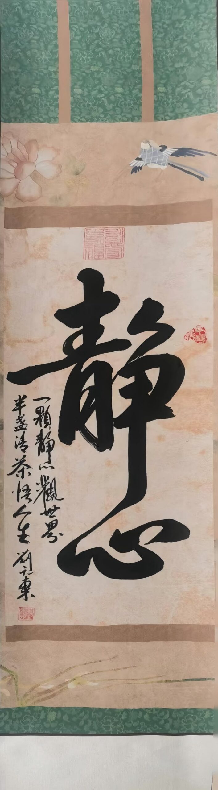 艺术品交流中心