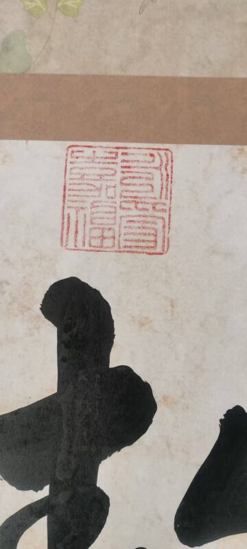 艺术品交流中心