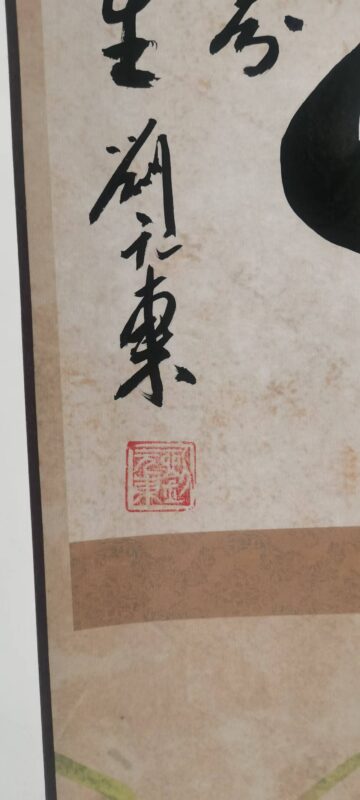 艺术品交流中心