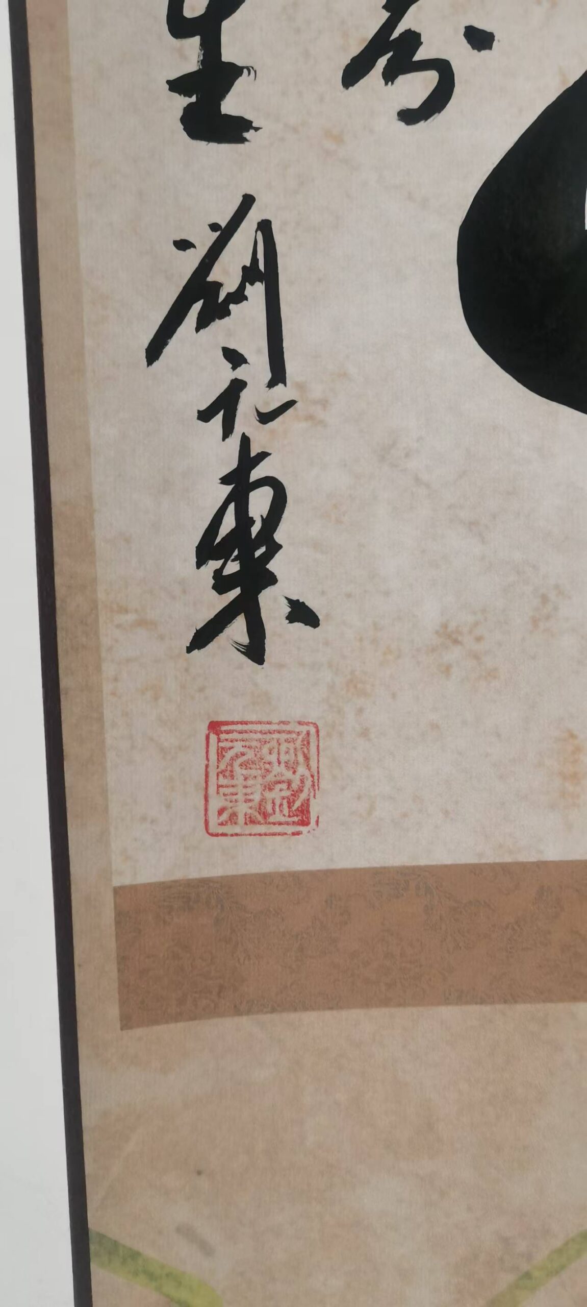 艺术品交流中心