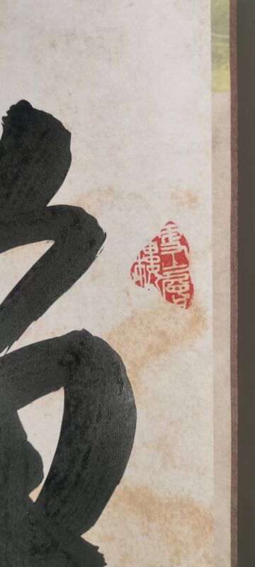 艺术品交流中心