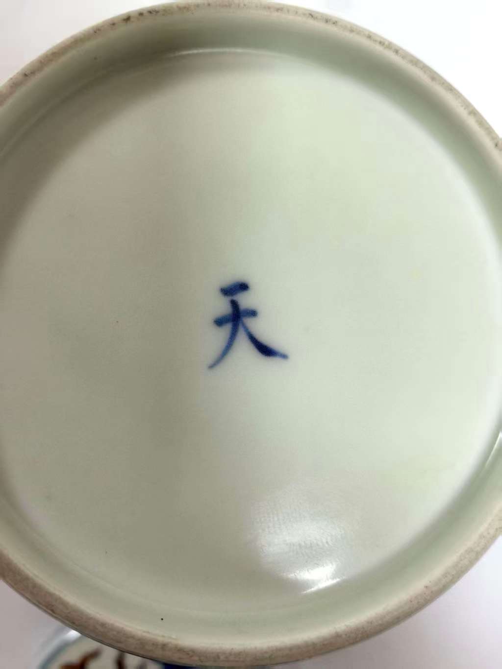 艺术品交流中心