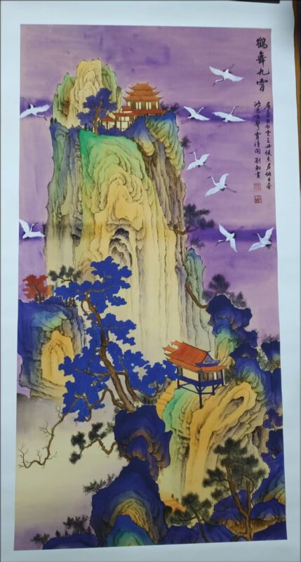 艺术品交流中心