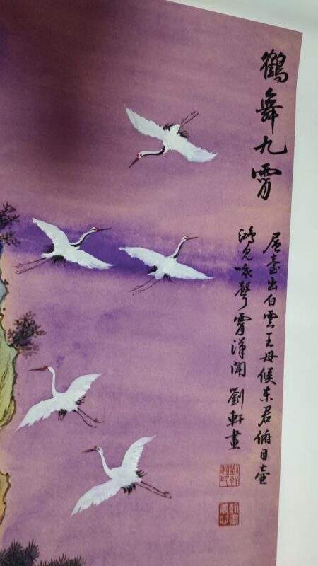 艺术品交流中心